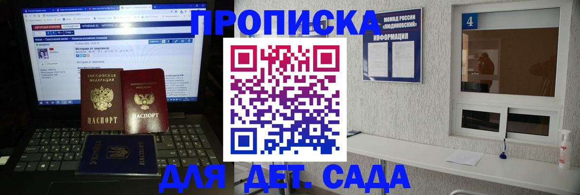 найти адрес прописки в Красном Сулине