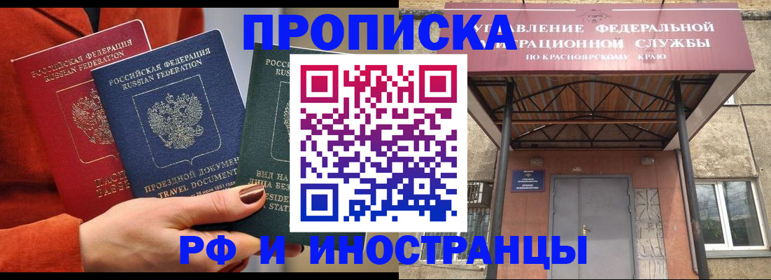 найти адрес прописки в Красном Сулине